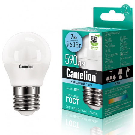 Лампа светодиодная E27 G45 7W холодный свет CAMELION 1/10/100