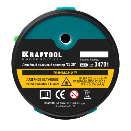 KRAFTOOL CL 20, лазерный нивелир (34701)