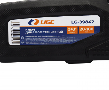 Ключ динамометрический 3/8" (20-100Nm) L-415мм в кейсе LG-39842 LIGE /1/10 NEW