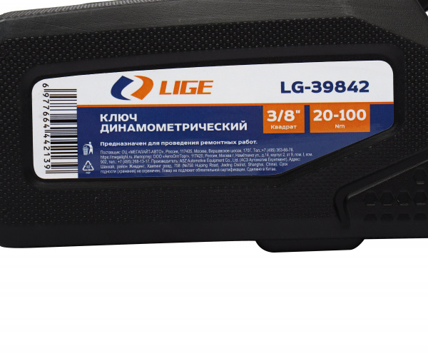 Ключ динамометрический 3/8" (20-100Nm) L-415мм в кейсе LG-39842 LIGE /1/10 NEW