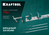 KRAFTOOL TBC/7 2010/55 мм, струбцина с Т-образным профилем (вайма) (32303-7)