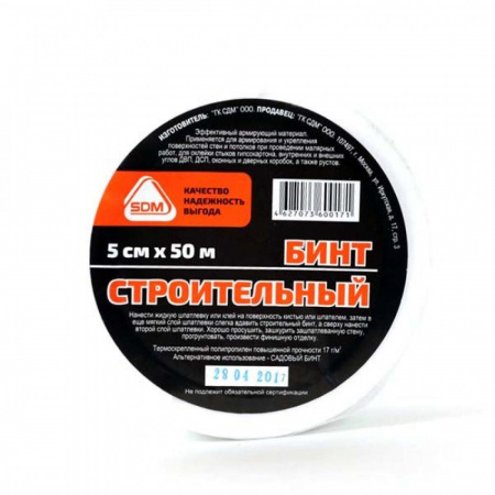 Бинт строительный  60мм* 50м СДМ (30)