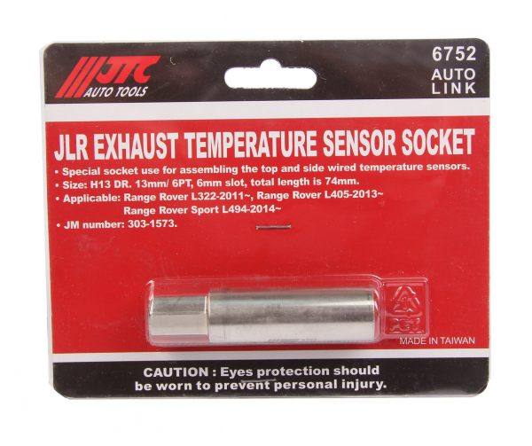 JTC Головка для датчика температуры выхлопных газов 13мм (JAGUAR, LAND ROVER) JTC