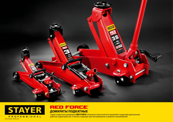 STAYER R-33 RED FORCE, 3 т, 135 - 400 мм, подкатной домкрат с увеличенным подъемом, Professional (43154-3) STAYER R-33 RED FORCE, 3 т, 135 - 400 мм, подкатной домкрат с увеличенным подъемом, Professional (43154-3)