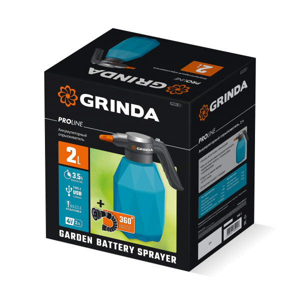 GRINDA 2 л, аккумуляторный опрыскиватель, PROLine (PHS-2)