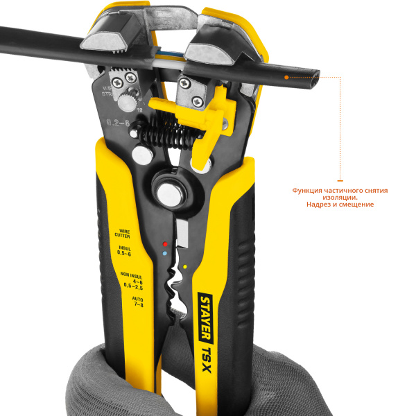 STAYER TS-X, 0.2 - 6 мм2, автоматический многофункциональный стриппер, Professional (22655) STAYER TS-X, 0.2 - 6 мм2, автоматический многофункциональный стриппер, Professional (22655)
