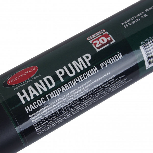 Насос гидравлический RF-0100-2A-3Q: ручной 20т ROCKFORCE /1