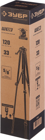 ЗУБР Ш-120, элевационный штатив (34944)