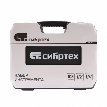 Набор инструмента, 1/2", 1/4", пластиковый кейс, 108 предметов Сибртех Набор инструмента, 1/2", 1/4", пластиковый кейс, 108 предметов Сибртех