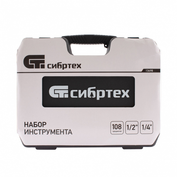Набор инструмента, 1/2", 1/4", пластиковый кейс, 108 предметов Сибртех Набор инструмента, 1/2", 1/4", пластиковый кейс, 108 предметов Сибртех