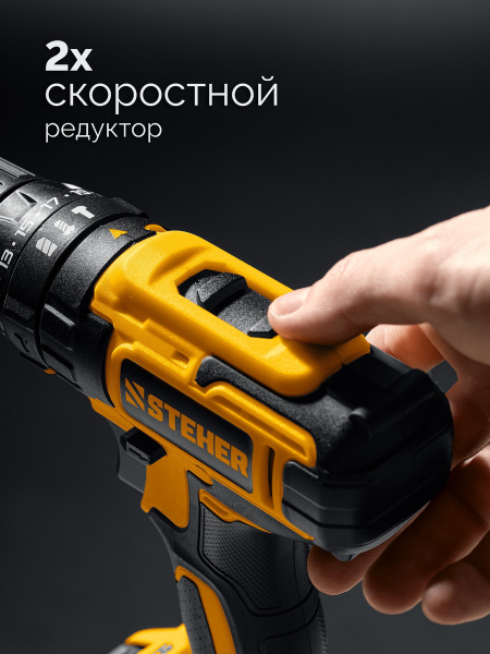 STEHER 20 В, 40 Н·м, 2 АКБ LMS (2 А·ч), ударная дрель-шуруповерт, сумка (CDS-40-22)