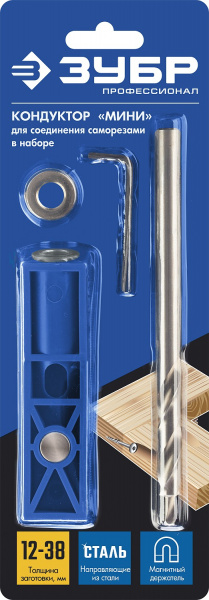 ЗУБР одно отверстие, одинарный кондуктор для глухих отверстий, Профессионал (30092)