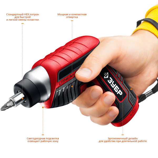 ЗУБР ViX 3.6 В, аккумуляторная отвертка, 10 бит (ЗО-Е-3.6 Ли)