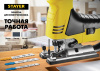 STAYER T318B, 2 шт, T-хвост., 110 мм / 1.8 мм, HSS сталь, по металлу 2-6 мм, по алюмин. профилям до 65 мм, полотна для лобзика (159951-1.8)