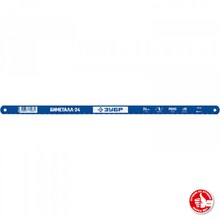 ЗУБР Биметалл-24, 24 TPI, 300 мм, Биметаллическое полотно по металлу, Профессионал (15855-24)