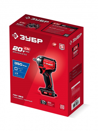 ЗУБР 20 В, 350 Н·м, без АКБ (LMS), бесщеточный ударный гайковерт (ГБУ-350)