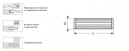 ЗУБР 10 x 45 мм, 8 шт, бук, мебельные шканты (4-308016-10-45)