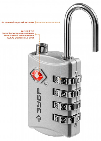 ЗУБР кодовый, TSA, 4 диска, багажный замок, Профессионал (37114)