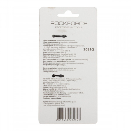 Битодержатель RF-2081Q: 1/4''(F) Г-образный,в блистере ROCKFORCE /1