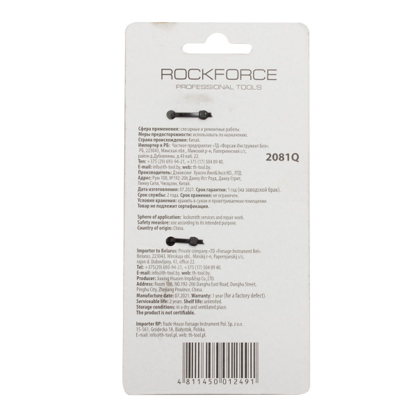 Битодержатель RF-2081Q: 1/4''(F) Г-образный,в блистере ROCKFORCE /1