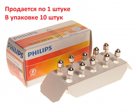 Автолампа T6.2*27 (SV6) 3W  12V PHILIPS /10/200