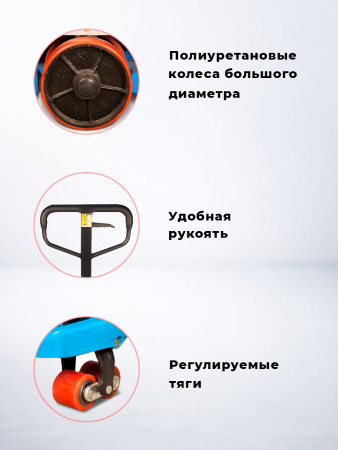 Тележка гидравлическая 2500 кг 1500 мм полиуретановые колеса 200 мм TOR RHP(BF) PRO