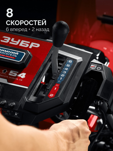 ЗУБР 66 см, бензиновый снегоуборщик (СМБ-7-66)