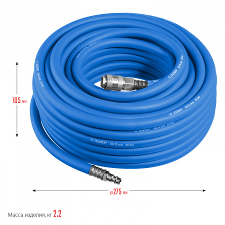 ЗУБР 15 м, 10 х 15 мм, 20 бар, воздушный шланг с фитингами рапид, Профессионал (6481-15)