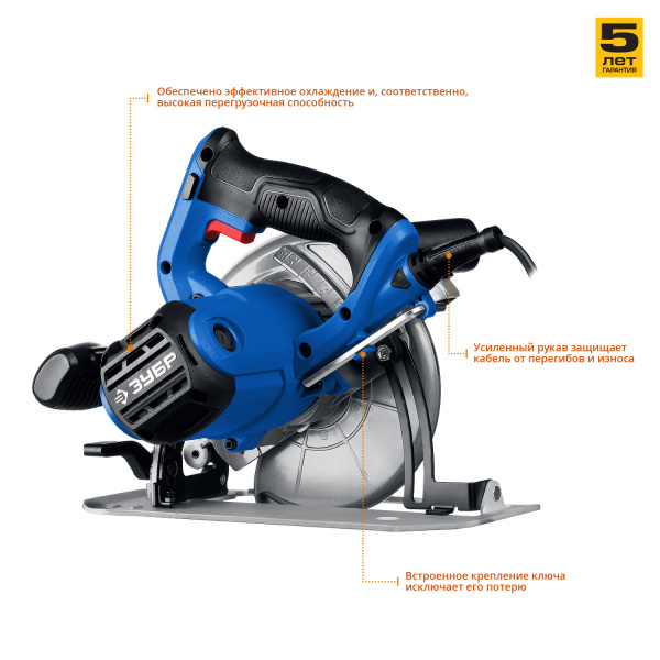 ЗУБР d 165 мм, 1300 Вт, циркулярная пила (дисковая), Профессионал (ПДП-55)