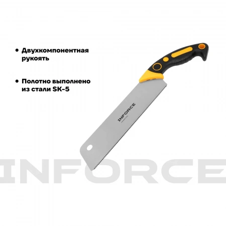 Ножовка по дереву Inforce 14 TPI, 260 мм 06-08-27