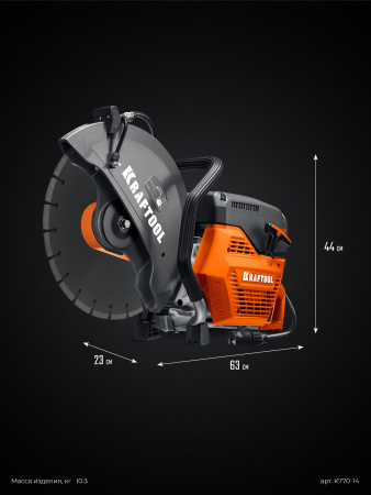 KRAFTOOL 3700 Вт, 350 мм, без диска, бензорез по бетону (бетонорез) (K770-14)