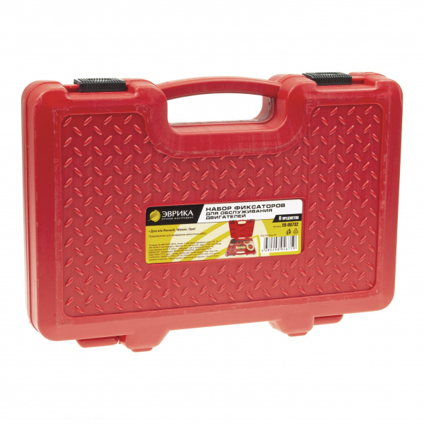 Набор фиксаторов для обслуживания двигателей ER-86732 Renault, Nissan, Opel (2.0 DCI) 8пр., в кейсе ЭВРИКА /1/5