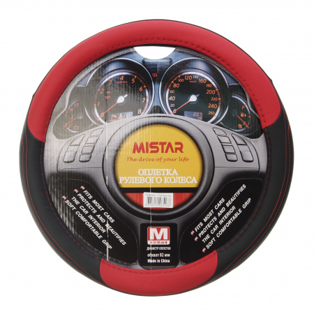 Оплетка руля MIS-17STW55 (M) BLACK/RED MISTAR /1/25