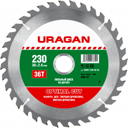 URAGAN Optimal cut 230х30мм 36Т, диск пильный по дереву