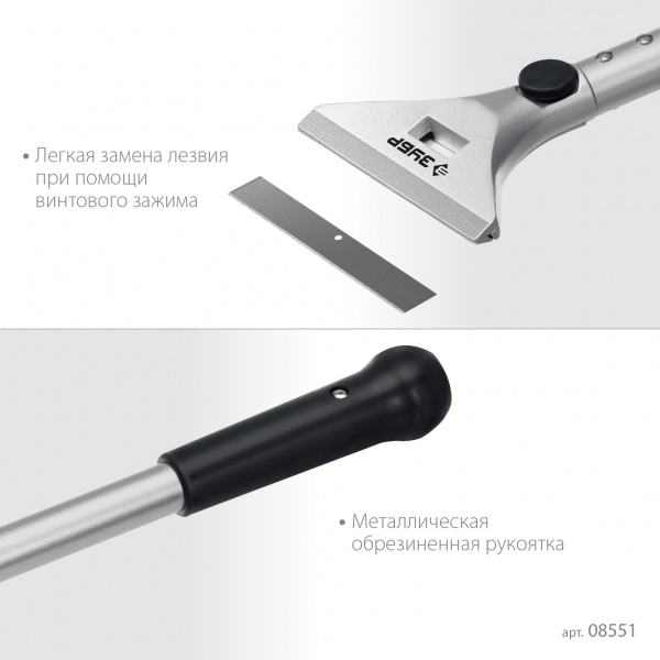 ЗУБР 100 мм, длина 300 мм, ударный скребок, Профессионал (08551)