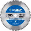 ЗУБР Металлорез, 305 х 25.4 мм, 60Т, пильный диск по металлу и металлопрофилю, Профессионал (36932-305-25.4-60)