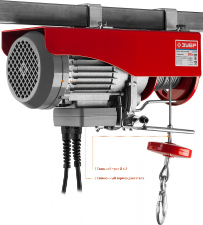 ЗУБР 500 / 250 кг, 1600 В, электрический тельфер (ЗЭТ-500)
