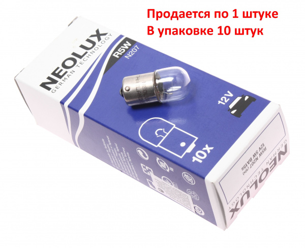 Автолампа R5W (BA15s) 12V NEOLUX /10/100 Автолампа R5W (BA15s) 12V NEOLUX /10/100