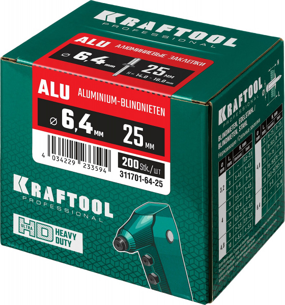 KRAFTOOL Alu (Al5052), 6.4 x 25 мм, 200 шт, алюминиевые заклепки (311701-64-25)