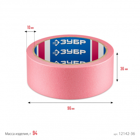 ЗУБР №200 36 мм х 25 м, для деликатных и недавно окрашенных поверхностей, малярная лента, Профессионал (12142-36)