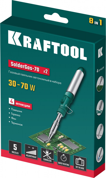 KRAFTOOL SolderGas, 70 B, 30 - 70 Вт, 1300°С, горелка, фен, набор 8 в 1, газовый паяльник (55504-H8)