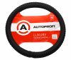 Оплетка руля AP-810 BLACK (M) "LUXURY" натуральная кожа AUTOPROFI 1/25