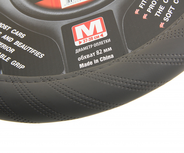 Оплетка руля MIS-26A (M) GREY кожа MISTAR /1/25