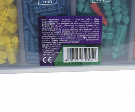 Набор бит и сверл 423090 с расходниками 300 пр., в кейсе Помощник /1/20