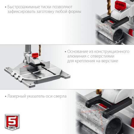 ЗУБР 750 Вт, 13 мм, вертикально - сверлильный станок, Профессионал (ВСС-П750)