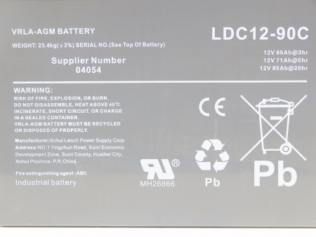 Аккумулятор свинцово-кислотный герм. (GEL) 12В/85Ач (20Hr) 260х162х215 для WS15H/WS15H SC PRO