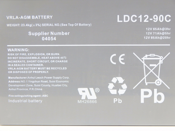 Аккумулятор свинцово-кислотный герм. (GEL) 12В/85Ач (20Hr) 260х162х215 для WS15H/WS15H SC PRO