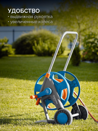 GRINDA HC-45, для шлангов 45м x 1/2″ и 20м х 3/4″, усиленные колёса, телескопическая ручка, катушка для шлангов ProLine (8-428425)