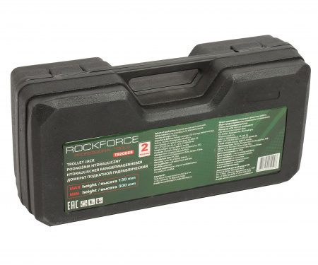 Домкрат гидравлический RF-T820028 подкатной 2т (выс.подъема 135-310мм) ROCKFORCE /1