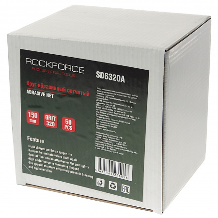 Круг RF-SD6320A абразивный сетчатый 150мм (Grit 320)(к-т 50 шт) ROCKFORCE /1/50